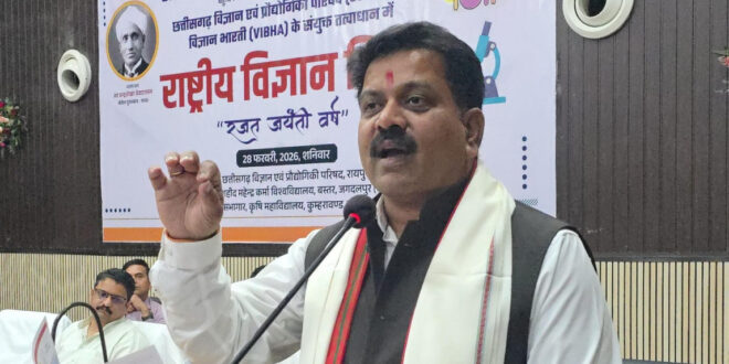 जगदलपुर में राष्ट्रीय विज्ञान दिवस समारोह में उप मुख्यमंत्री विजय शर्मा हुए शामिल….