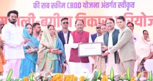 मुख्यमंत्री विष्णुदेव साय ने सरना एथनिक रिसॉर्ट जशपुर को प्रदान किया ग्रीन लीफ अवॉर्ड…..