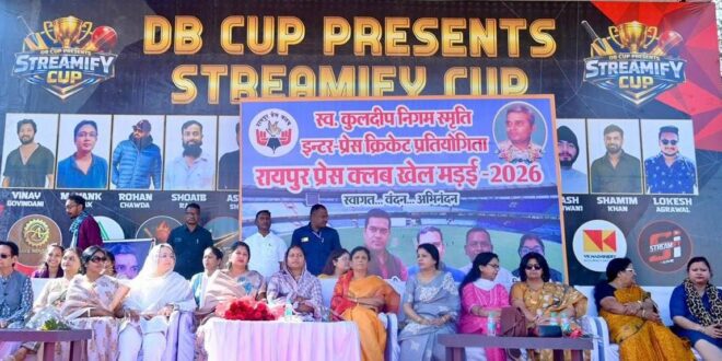 खेल मड़ई से स्वस्थ और सशक्त समाज का निर्माण संभव – मंत्री श्रीमती लक्ष्मी राजवाड़े….