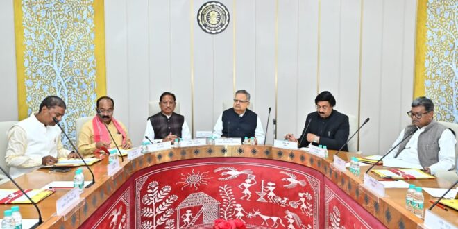 कार्य मंत्रणा समिति की बैठक आयोजित….