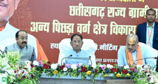 स्थानीय जरूरतों और जन आकांक्षा के अनुरूप स्वीकृत होंगे विकास कार्य: मुख्यमंत्री विष्णु देव साय….