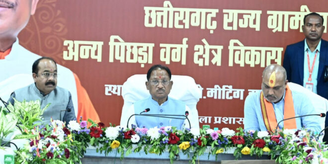 स्थानीय जरूरतों और जन आकांक्षा के अनुरूप स्वीकृत होंगे विकास कार्य: मुख्यमंत्री विष्णु देव साय….