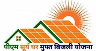 सौर ऊर्जा की ऐतिहासिक छलांग छत्तीसगढ के राजनांदगांव में, प्रधानमंत्री सूर्यघर मुफ्त बिजली योजना से 1340 घर हुए रोशन, हजारों को मिल रही बिजली बिल में राहत…