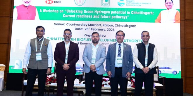 ऊर्जा विभाग सचिव रोहित यादव ने छत्तीसगढ़ में ग्रीन हाइड्रोजन की संभावनाओं पर की चर्चा….