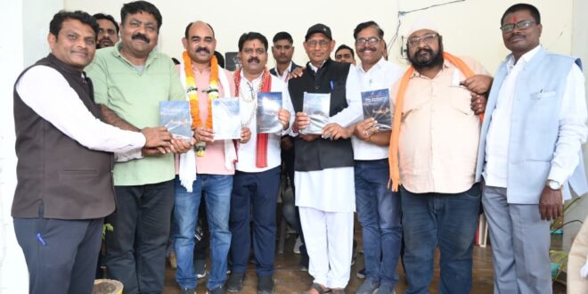 उप मुख्यमंत्री विजय शर्मा ने द स्टोरी ऑफ किंग भोरमदेव ‘राजा भोरमदेव की कहानी’ पुस्तक का किया विमोचन….