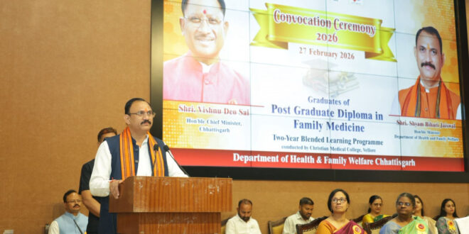 व्यावहारिक कौशल से समाज के अंतिम व्यक्ति तक बेहतर स्वास्थ्य सेवाएं पहुंचाने में चिकित्सक निभाएंगे अग्रणी भूमिका – स्वास्थ्य मंत्री श्याम बिहारी जायसवाल….