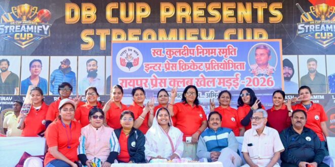 खेल मड़ई बना स्वास्थ्य और सौहार्द का मंच – मंत्री श्रीमती लक्ष्मी राजवाड़े…..