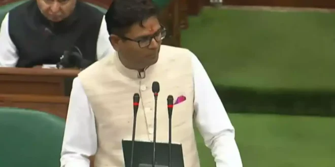 वित्त मंत्री ओ पी चौधरी का बजट भाषण : छत्तीसगढ़ शासन, रायपुर, 24 फरवरी, 2026