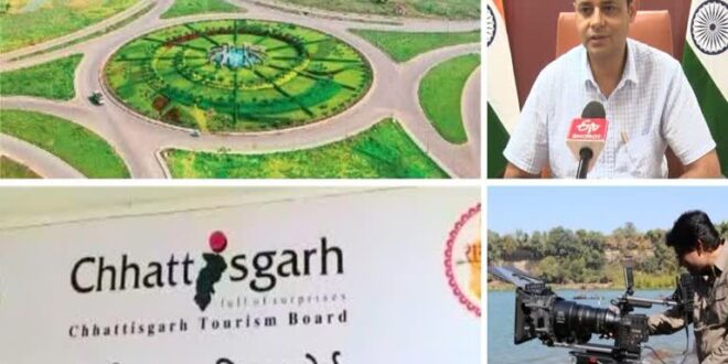 हरित विकास के संकल्प के साथ आगे बढ़ रही फिल्म सिटी परियोजना, पर्यावरण संरक्षण को सर्वाेच्च प्राथमिकता : छत्तीसगढ़ टूरिज्म बोर्ड….