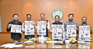 मुख्यमंत्री विष्णुदेव साय ने किया ‘गुलाल’ होली विशेषांक का विमोचन….