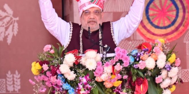 भारत की संस्कृति का आभूषण है बस्तर – केंद्रीय गृहमंत्री अमित शाह…..