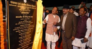 पर्यटन स्थलों के विकास और सुविधाओं के विस्तार के लिए सरकार प्रतिबद्ध — मुख्यमंत्री विष्णुदेव साय….