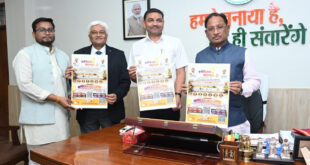 मुख्यमंत्री साय ने किया ‘इनोवेशन महाकुंभ 1.0’ के पोस्टर का विमोचन….