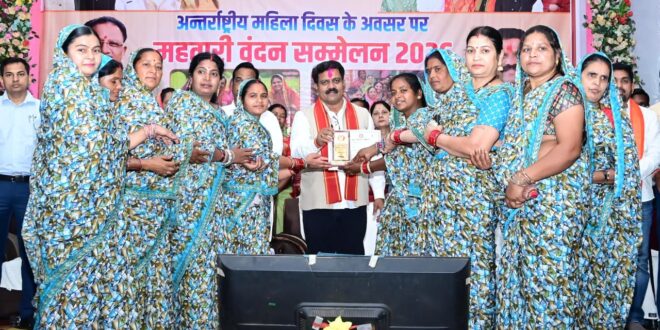 महतारी वंदन महिला सशक्तिकरण के हमारे प्रयासों का प्रतीक– उप मुख्यमंत्री विजय शर्मा….