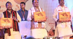 बस्तर क्षेत्र में खुशहाली और शांति बहाल करने में हो रहे हैं कामयाब: मुख्यमंत्री विष्णु देव साय….