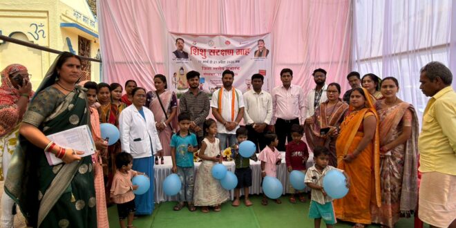 बेमेतरा जिले में शिशु संरक्षण माह का शुभारंभ
17 मार्च से 21 अप्रैल तक चलेगा यह अभियान

मंगलवार और शुक्रवार को आंगनबाड़ी केंद्र एवं स्वास्थ्य केंद्रों में पिलाई जाएगी विटामिन ए और आयरन की सिरप