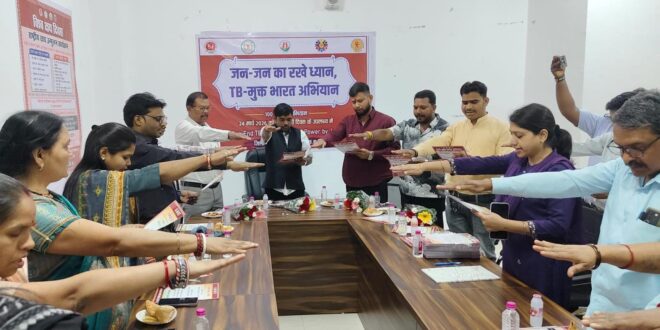 विश्व क्षयरोग (टीबी) दिवस पर जिला चिकित्सालय बेमेतरा में कार्यक्रम आयोजित,
100 दिवसीय टीबी मुक्त भारत अभियान का शुभारंभ।