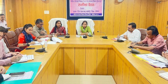 कलेक्टर ने ली स्वास्थ्य एवं महिला बाल विकास विभाग की संयुक्त बैठक
आधार आधारित उपस्थिति, एएनसी पंजीयन और संस्थागत प्रसव पर कलेक्टर का सख्त फोकस ।