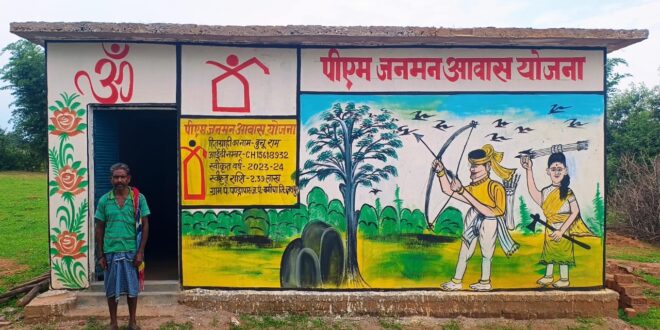 तेजी, पारदर्शिता और जवाबदेही से छत्तीसगढ़ बना आवास निर्माण का मॉडल: मुख्यमंत्री विष्णुदेव साय……