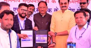 मुख्यमंत्री विष्णु देव साय ने ‘डिजिटल डोर सुविधा’ का किया शुभारंभ….