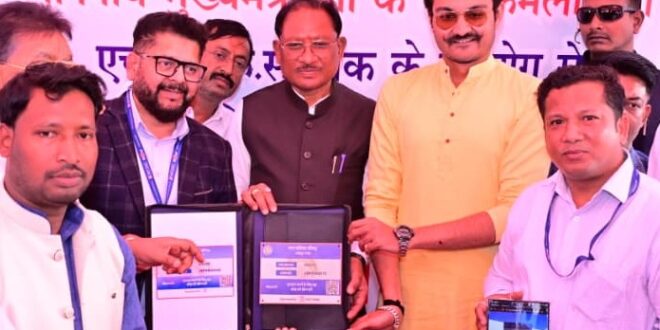 मुख्यमंत्री विष्णु देव साय ने ‘डिजिटल डोर सुविधा’ का किया शुभारंभ….