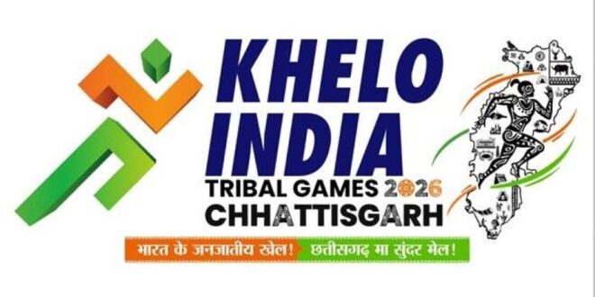 केन्द्रीय युवा कार्यक्रम एवं खेल मंत्री मनसुख मांडविया करेंगे देश के पहले खेलो इंडिया ट्राइबल गेम्स का शुभारंभ, मुख्यमंत्री विष्णु देव साय शुभारंभ कार्यक्रम की अध्यक्षता करेंगे…..