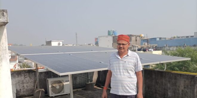 प्रधानमंत्री सूर्यघर मुफ्त बिजली योजना : जितेन्द्र को बिजली बिल से मिली राहत, माइनस 429 आया बिजली बिल….