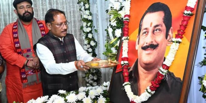 जनजातीय समाज के उत्थान के लिए समर्पित रहा स्व. दिलीप सिंह जूदेव का जीवन : मुख्यमंत्री विष्णु देव साय….