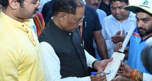 खेल सुविधाओं का विस्तार युवाओं को नई दिशा और अवसर देता है- मुख्यमंत्री विष्णु देव साय….