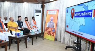 मुख्यमंत्री विष्णु देव साय ने सुनी ‘मन की बात’ की 132वीं कड़ी…