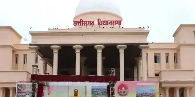 छत्तीसगढ़ विधानसभा से पारित हुआ नगर एवं ग्राम निवेश (संशोधन) विधेयक 2026…