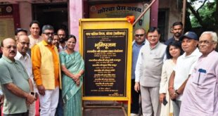 उद्योग मंत्री लखनलाल देवांगन ने तिलक नगर में बाउण्ड्रीवाल निर्माण कार्य का किया भूमिपूजन….