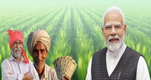पीएम किसान उत्सव 13 मार्च को, प्रधानमंत्री नरेन्द्र मोदी डीबीटी के जरिए छत्तीसगढ़ के 24.71 लाख से अधिक किसानों को अंतरित करेंगे 498.83 करोड़ रूपए…..