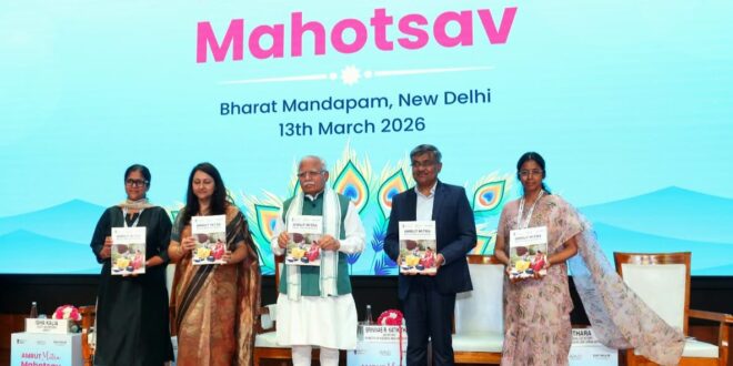 भारत मंडपम में छत्तीसगढ़ की जल योद्धाओं की गूंजी आवाज, नई दिल्ली में आयोजित अमृत मित्र महोत्सव में शामिल हुईं राज्य की 75 महिलाएं….