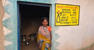 पीएम जनमन योजना से बदल रही विशेष पिछड़ी जनजातियों की तस्वीर, पक्के आवास से मिल रहा सुरक्षा का आधार….