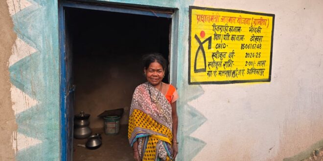 पीएम जनमन योजना से बदल रही विशेष पिछड़ी जनजातियों की तस्वीर, पक्के आवास से मिल रहा सुरक्षा का आधार….