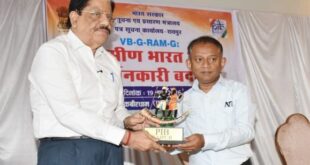 विबी-जी-राम-जी केवल रोजगार के बारे में नहीं है यह विकसित भारत 2047 मिशन को सशक्त करने में एक अहम पहल है -उपाध्यक्ष छत्तीसगढ़ राज्य नीति आयोग गणेश शंकर मिश्रा….