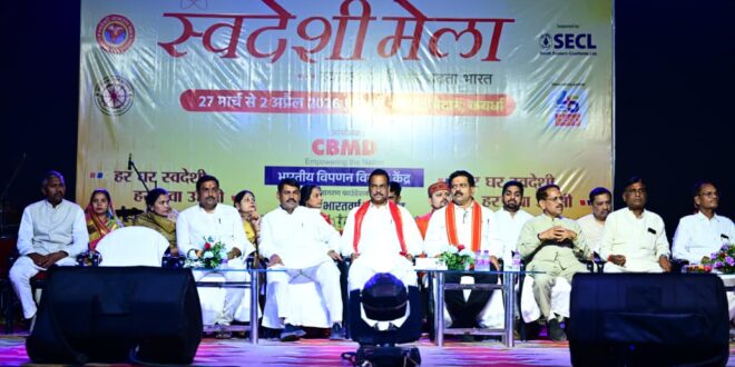 स्वदेशी अपनाने से मजबूत होगी देश की अर्थव्यवस्था– उप मुख्यमंत्री विजय शर्मा….