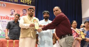 श्रमिक सम्मेलन का हुआ आयोजन, विभिन्न योजनाओं के माध्यम से श्रमिक परिवारों को मिल रही आर्थिक सहायता – स्कूल शिक्षा मंत्री यादव….