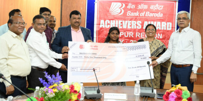 कृषि विश्वविद्यालय के तीन मेधावी छात्रों को बैंक ऑफ बड़ौदा अचीवर्स अवॉर्ड -2026 से सम्मानित….