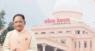 अचल संपत्ति की रजिस्ट्री पर 0.60 प्रतिशत उपकर समाप्त, अचल संपत्ति रजिस्ट्री पर उपकर समाप्त- आम नागरिकों को बड़ी राहत – मुख्यमंत्री साय….