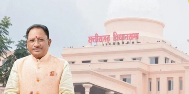 अचल संपत्ति की रजिस्ट्री पर 0.60 प्रतिशत उपकर समाप्त, अचल संपत्ति रजिस्ट्री पर उपकर समाप्त- आम नागरिकों को बड़ी राहत – मुख्यमंत्री साय….