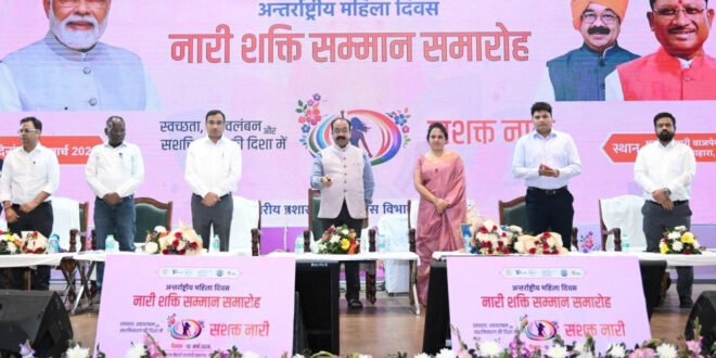 ईश्वर की अनुपम कृति हैं महिलाएं – अरुण साव….