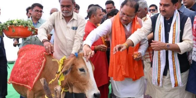 मुख्यमंत्री विष्णुदेव साय ने गौधाम योजना का किया शुभारंभ : प्रदेश में गोधन संरक्षण को मिला नया आधार….
