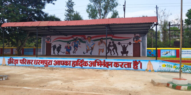 खेलो इंडिया ट्राइबल गेम्स : बस्तरवासियों को देखने मिलेंगे एथलेटिक्स के रोमांचक मुकाबले….