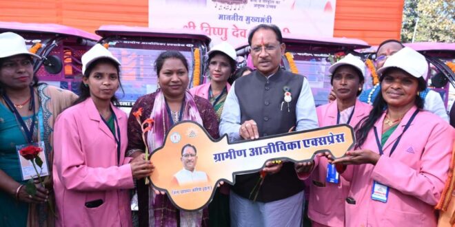 ‘महतारी गौरव वर्ष’ : महिला सशक्तिकरण के नवयुग की ओर अग्रसर छत्तीसगढ़: मुख्यमंत्री विष्णु देव साय….