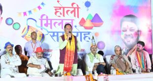 होली खुशियों और जुड़ाव का अवसर, किसानों की समृद्धि से बढ़ा उत्साह – मुख्यमंत्री विष्णु देव साय….