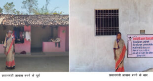 वंचित परिवार के कष्ट भरे जीवन में सपनों की हकीकत बनकर आया प्रधानमंत्री आवास….