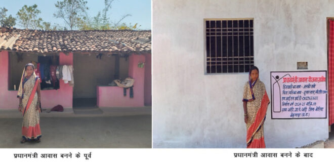 वंचित परिवार के कष्ट भरे जीवन में सपनों की हकीकत बनकर आया प्रधानमंत्री आवास….