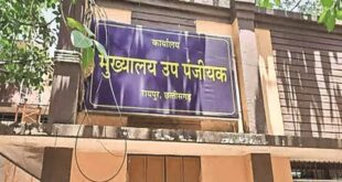 वित्तीय वर्ष के अंतिम दिनों में भी खुले रहेंगे पंजीयन कार्यालय, अवकाश पर भी मिलेगी सुविधा….